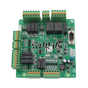 电梯配件 E1.0电梯轿顶板 全新适用于蒂森电梯 电梯通讯板MF3