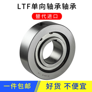 2060日本进口品质2052 1250 单向轴承止退超越离合器滚针CK A1542