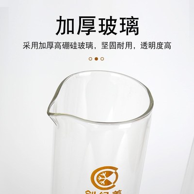 可过检玻璃量筒量杯带刻度100ml250ml500ml1000ml密度计比重计用