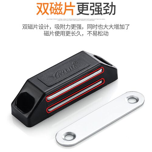 柜门磁吸吸合器反弹器衣柜磁吸磁碰门锁门吸柜子锁扣橱柜卡扣碰珠