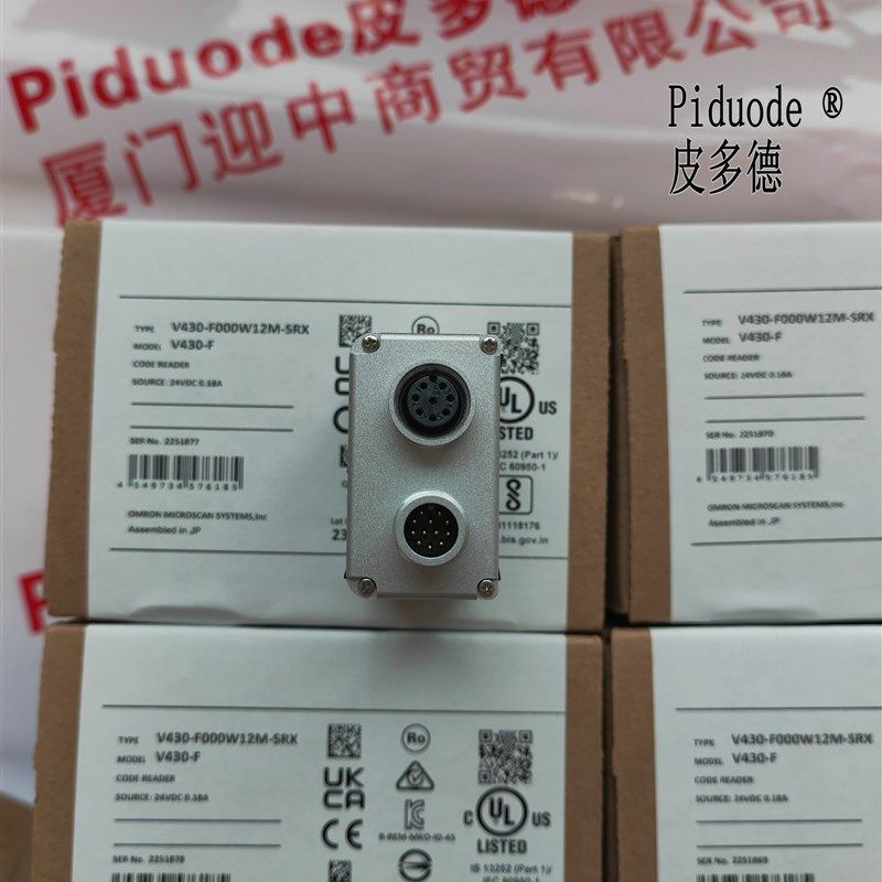 FIS-0003-0004G FIS-0003-0005G FIS-0003-0007G激光条形码扫描器