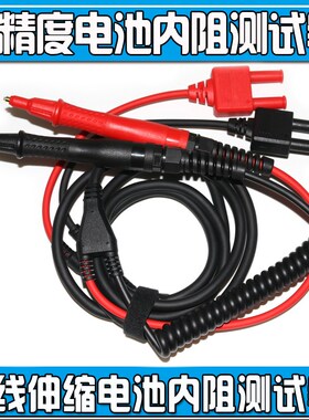 适用于RM3548 电池测试仪 3554测试线 9465-10 BT3562 BT3563