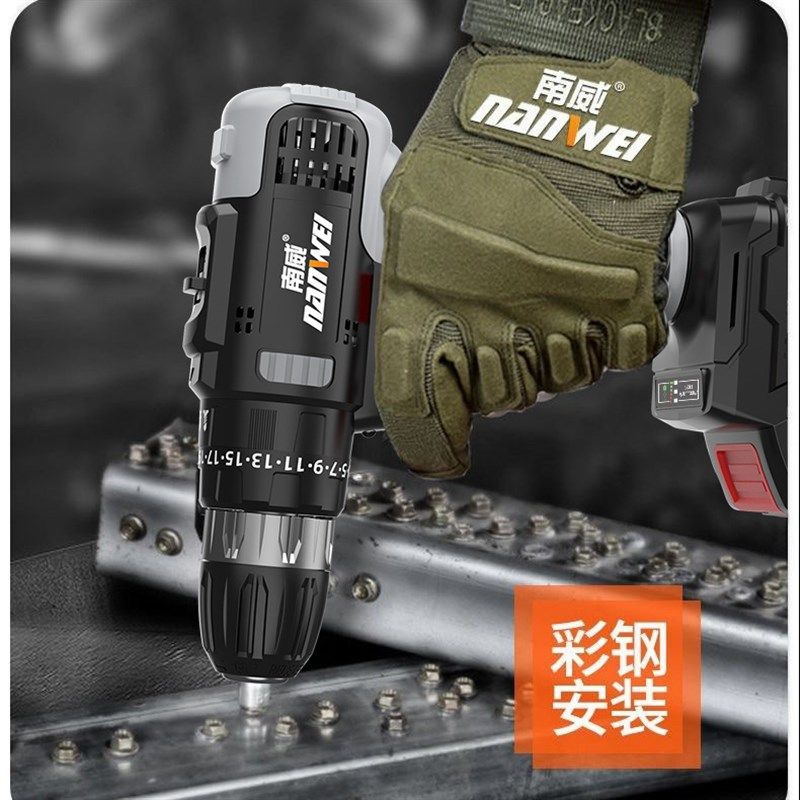 南威无刷电动工具充电锂电钻手电钻手枪钻电动螺丝刀电起子冲击钻,纺织面料/辅料/配套,服装加工设备,淘宝优惠券,粉丝福利购,淘宝优惠卷