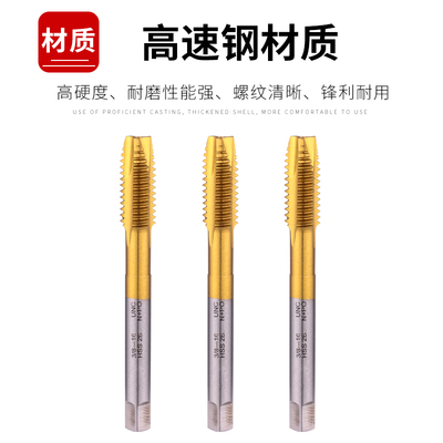 UMLO美制含钴丝锥机用丝锥机用丝攻1/4-20-3/8UNCUNF英美制先端