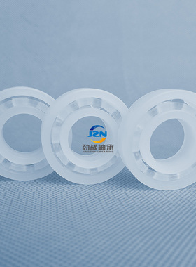 PP塑料轴承6900 6901 6902 6903 6904 6905 6906 6907 R6耐酸硷