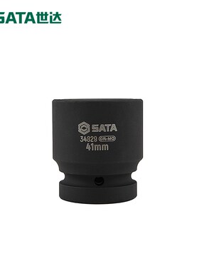 工具1寸风动大风炮套筒34835 34834 34833 34832 34831 34830