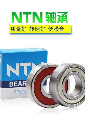 进口NT N轴承6314 6315 6316 6317 6318 6319 6320ZZ LLU