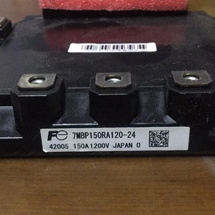电梯配件/东芝电梯/变频器模块/IPM/7MBP150RA120-04/-05/-24