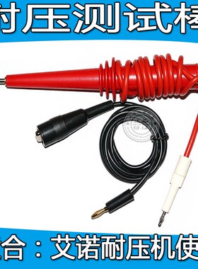 AN9632X/AN9605X/AN9671X/AN9636H/AN9632H   耐用绝缘线AN960-02