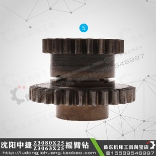 25摇臂钻床配件 双联齿轮 Z3063 Z3080 28Z 沈阳中捷 21Z