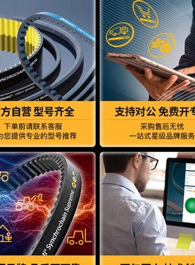 德国马牌 CONTI MULTIRIB PJ  356 1287橡胶多楔带多沟带多槽带