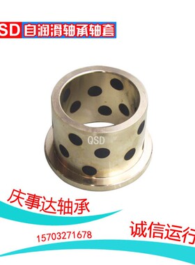 JDB自润滑石墨轴套开口型直线轴承 LM 162837 203242 OP