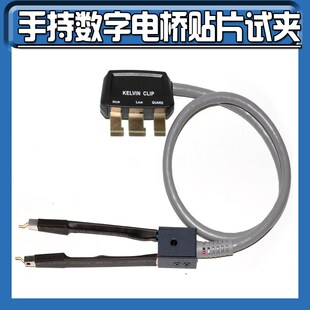 ET433A ET430B电容电感电阻仪ET431UT622AET432贴片测试夹 VC4082