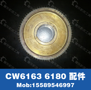 床头箱 车床配件 三联组合齿轮 CW6180C 德州大连安阳沈阳CW6163C