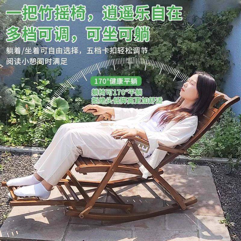 一棵柠檬摇椅户外庭院凳家用折叠午休可坐可躺老人专用摇摇躺椅