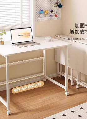 桌子移易动折叠电脑DNZ0272家用学生书桌卧床室边桌新款简办公桌