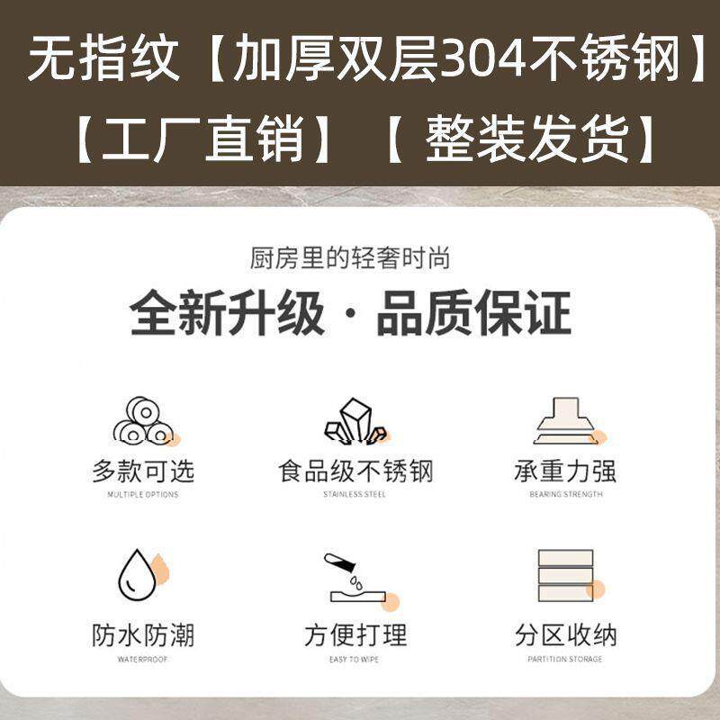 304台不锈钢橱YKC柜特厚家用租厨槽房橱柜房用水柜灶柜橱柜一体整