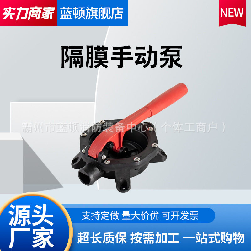 救生艇手压泵艇用手摇泵手压排水泵救生艇船用手摇泵船用手压泵