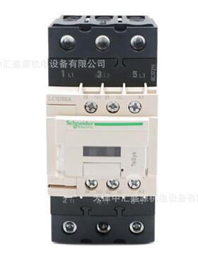 LC1AD50CC7C交流接触器触C36V三极接触器5NWUA0A接器LC1-D50ACC7C