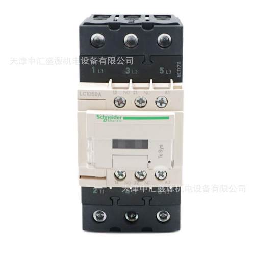 LC1AD50CC7C交流接触器触C36V三极接触器5NWUA0A接器LC1-D50ACC7C