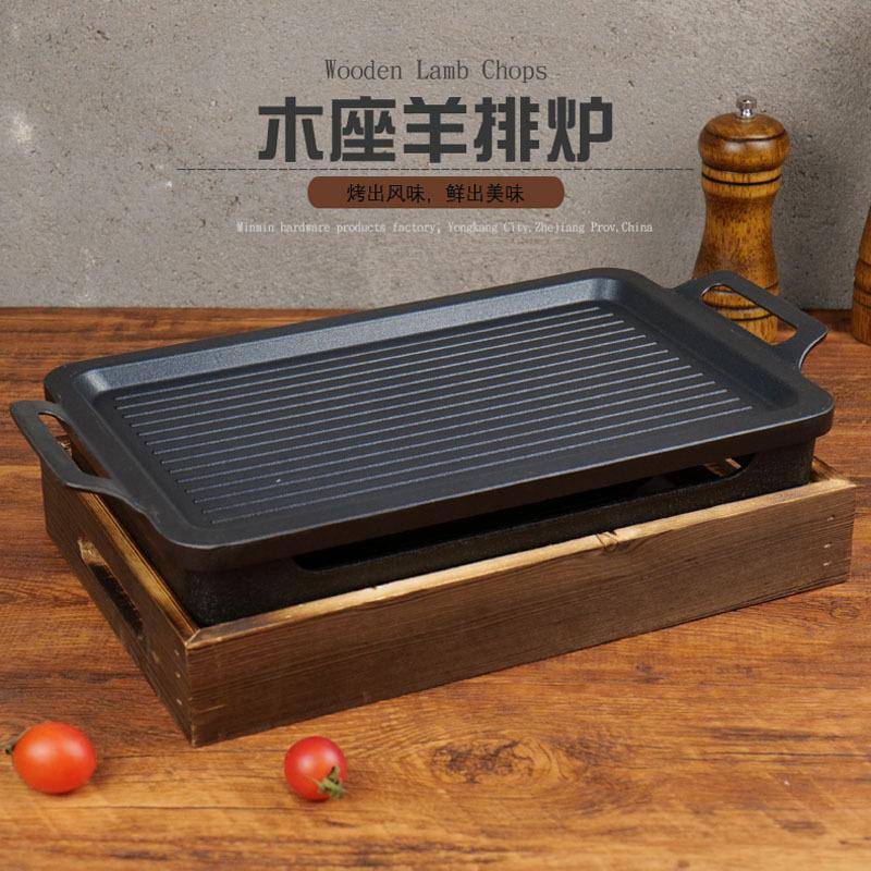 木座烧羊排炉商用韩式烤炉餐炭木座羊排厅鱼酒精烤烤串保温烤肉盘