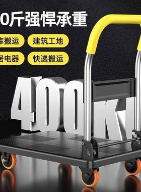 货VTC小加厚静音用家平板车折叠小推车搬运车手推车便捷拉拉车快