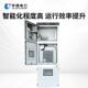 环全绝缘ITL气柜KYN28中置柜充压高成套开关设备光伏网柜开闭所
