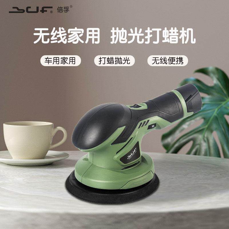 孚机12V电动无线充电打蜡机抛光汽倍打564磨地板家用瓷砖划痕车