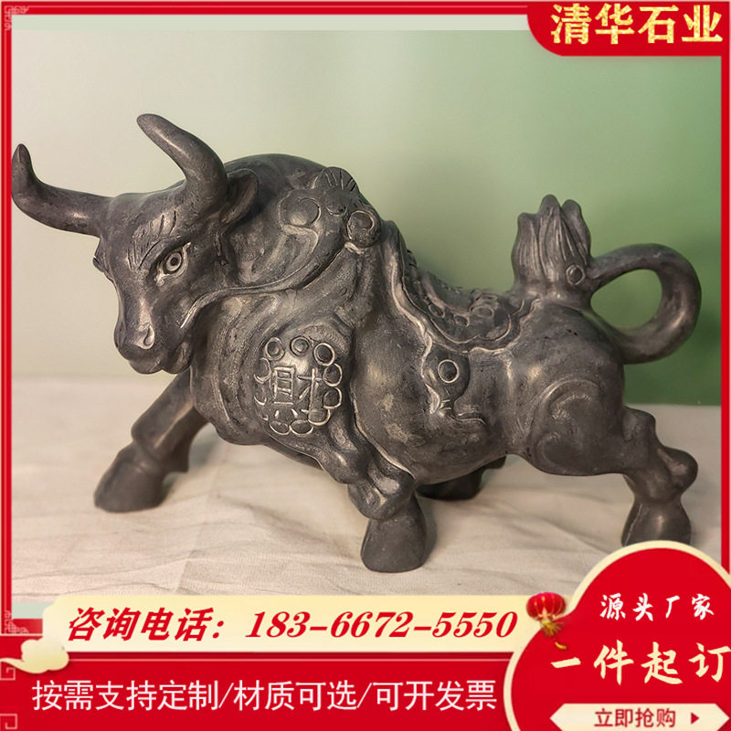 石雕水牛青石卧牛摆件石牛一对石材雕刻工艺品生肖石头牛摆件现货