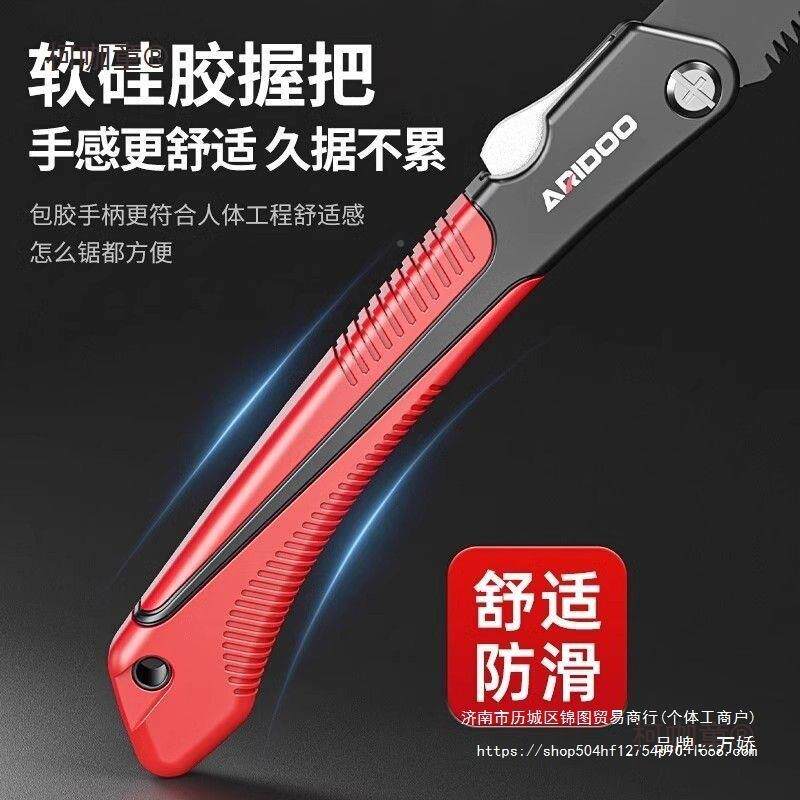 国进口锯锯树133子手锯木工折叠锯手工据德树伐麦木家用小型手持