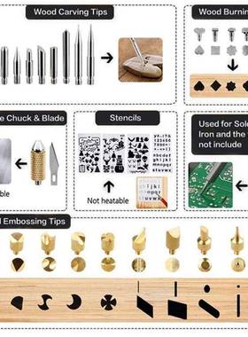 75Pcs木材烧制接套焊件LCD铁625数显电烙铁烙画压花/雕刻/烙套件