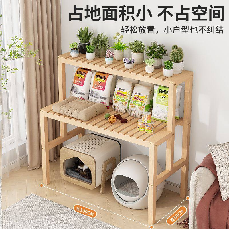 置物架实木多层猫爬架猫砂盆客厅花架落地式阳台阶梯式收纳架家用