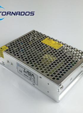 60W关三路电压输出开电源75VA+12V2A-5V2231A三组输出流直电源T-6