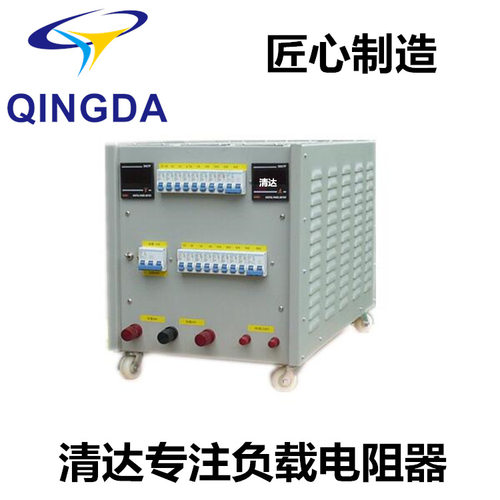 阻感性可调负载箱RLAC220V4.5KW
