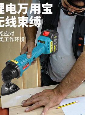 多功能一体程工家装万用无刷充电式锂电机红色108F角磨机一多用化