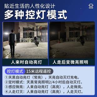 新DBD 太阳能户庭院外灯家用外防水花园阳台亮感应L室超ED照 532款