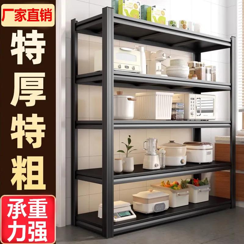 LDR家用置物货架物厨房办公展示柜货架波仓储收纳架架厨房放微炉