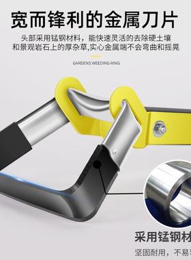 跨境除环两头忙除草锄花头花园锄头草马镫除环锄头园园林RFC草工
