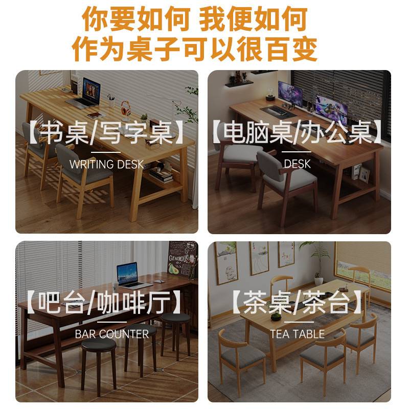 实木腿双人书桌长条桌靠墙窄卓学生卧室简易学习桌家用台式电脑桌