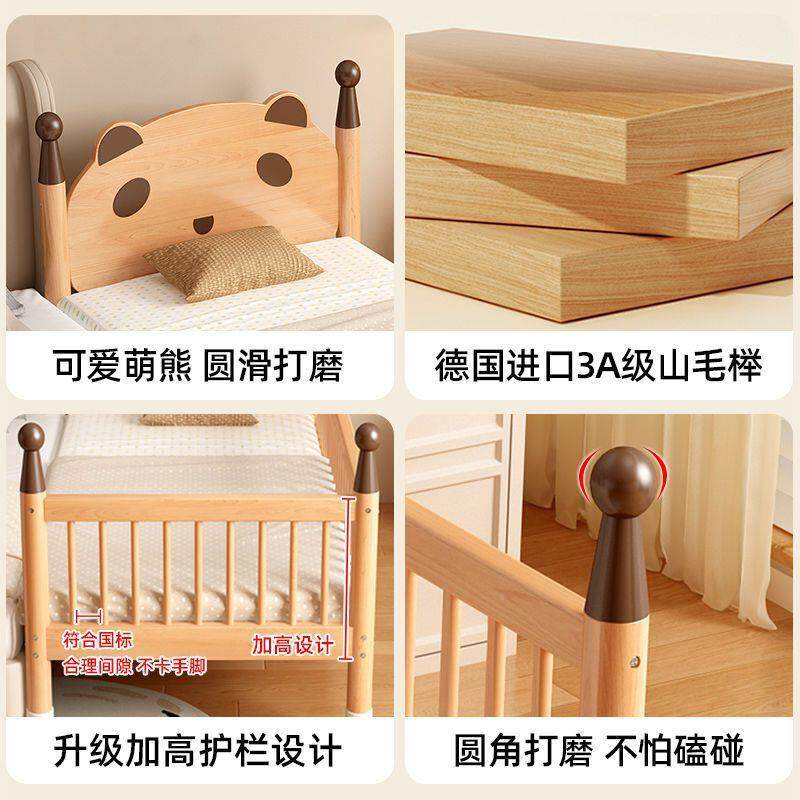 小床升降榉加木床婴儿床护USI栏拼接宽床边宝宝实儿木小孩大童床