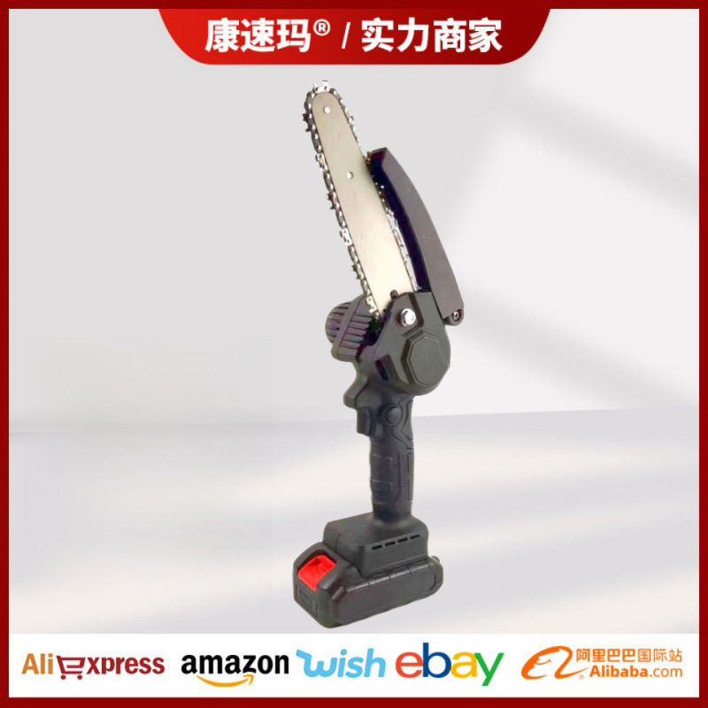 康速玛4/6寸迷你充电电链锯家用小型手持伐木砍树锯园林修枝工具