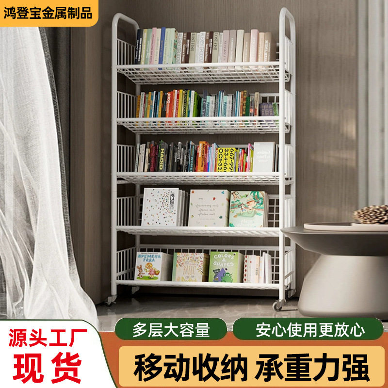 镂空网格置物架可移动带轮多层书架儿童阅读绘本玩具整理收纳架子