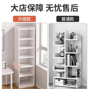 客柜厅书架置物架落地简用易家G63G63B组合储物柜子窄缝书靠墙边