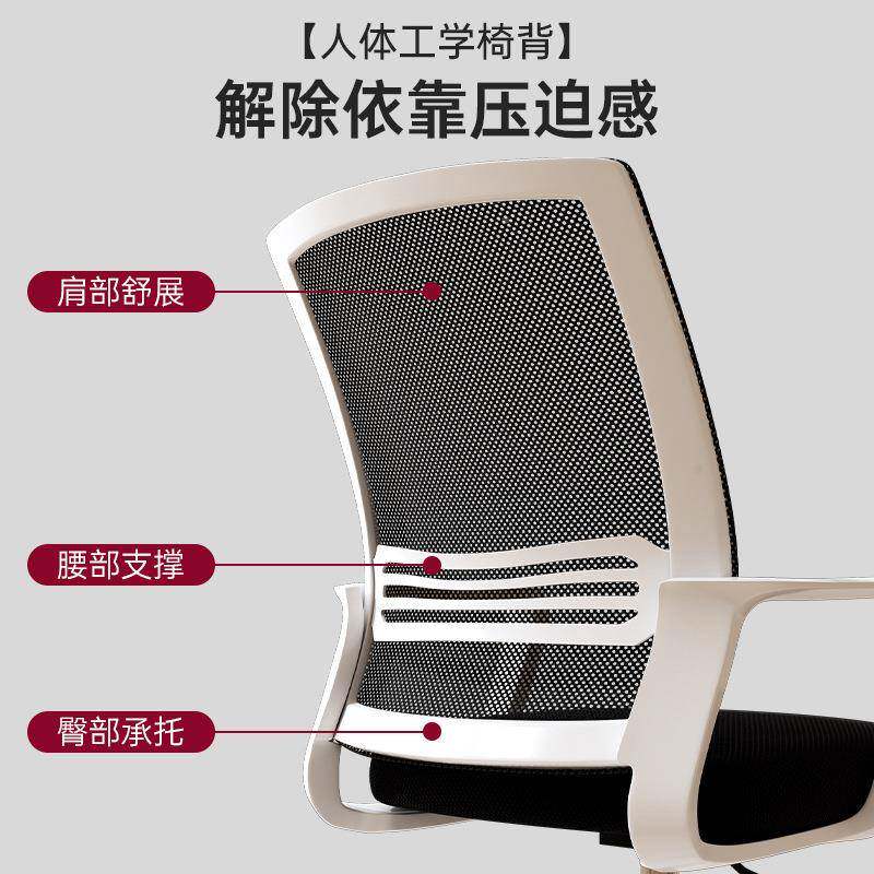 万无品牌/向轮办公久椅坐电脑椅家用职员椅习会议椅宿学舍靠背椅