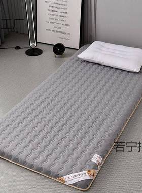 8000090儿童学生床垫x9软床垫85x1榻榻x米20860x70x1垫褥x71985xx