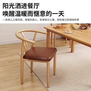 师椅子舒服久坐家餐用椅酒CWL店餐厅餐背桌凳子太靠商用牛角饭店