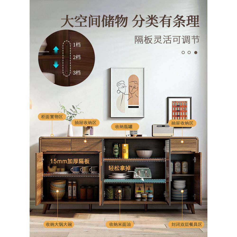 酒?实木框餐边柜现代靠简客厅柜墙一体茶约水柜厨橡木框餐房碗柜