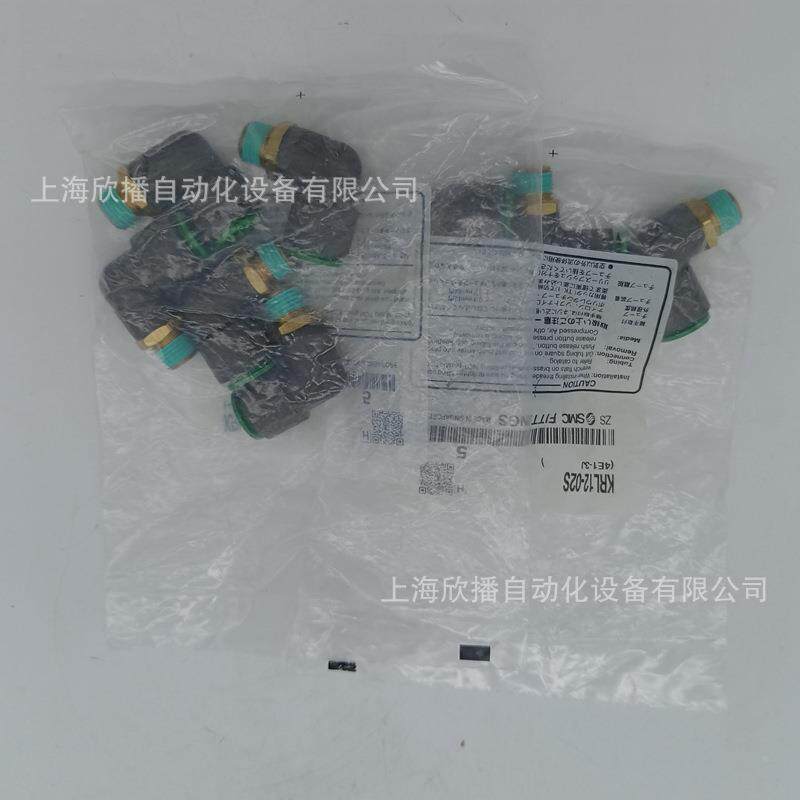 SM原KRL1-02S难燃快换接头难燃性2(相194当UL-9C4标装准V-O)实物