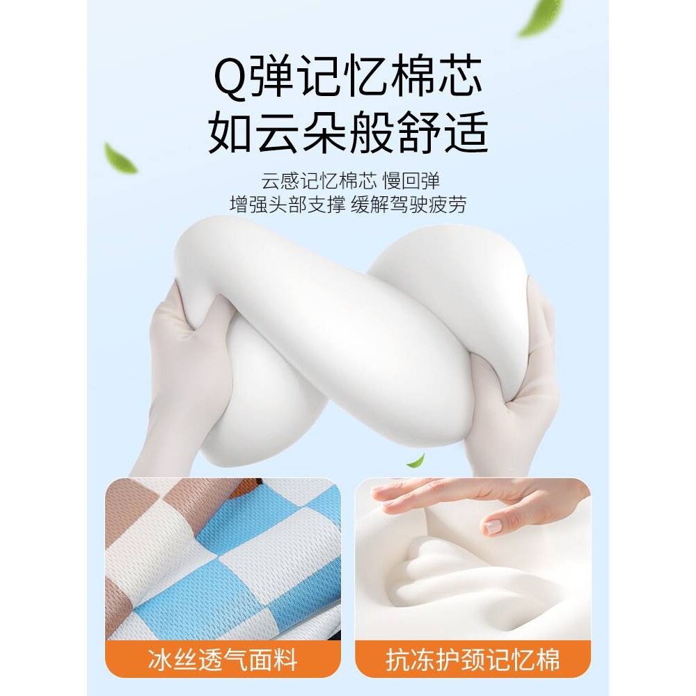 汽车头枕车用护颈枕车内靠枕车载枕头创意座椅腰靠垫一对车上驾驶