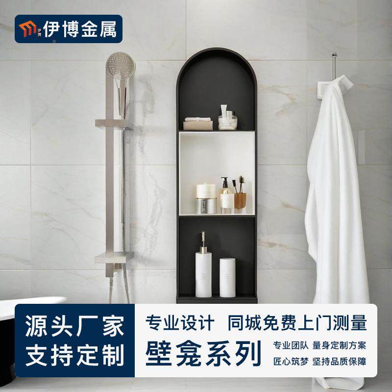 入304不锈钢壁龛嵌式910置物架酒店间浴房室黑纳色收内嵌式壁柜工,家装主材,壁龛,淘宝优惠券,粉丝福利购,淘宝优惠卷